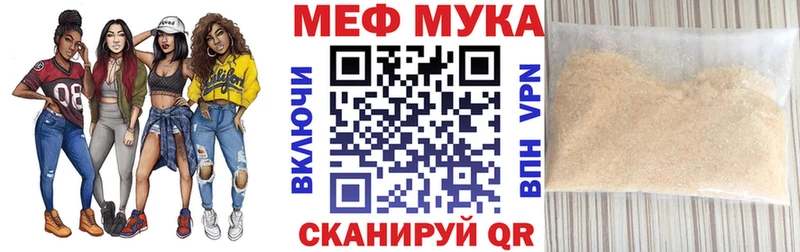 Купить закладку СК  КОКАИН  Мефедрон  МАРИХУАНА  ГАШ  Искитим