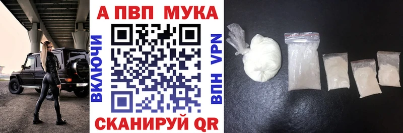 Купить Искитим Alpha PVP СК КРИС