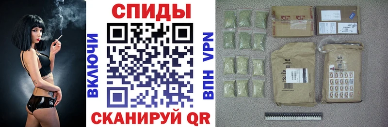Бутират вода  Купить закладки  Искитим 