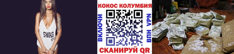 Купить  Искитим  Cocaine 97% 