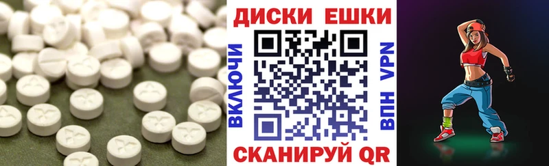 Купить  Искитим  Экстази 250 мг 