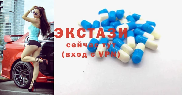 прущие грибы Мегион