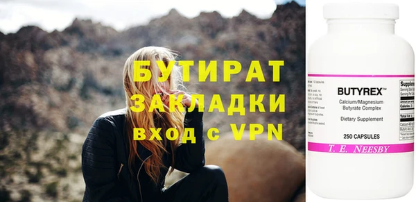 mix Медвежьегорск