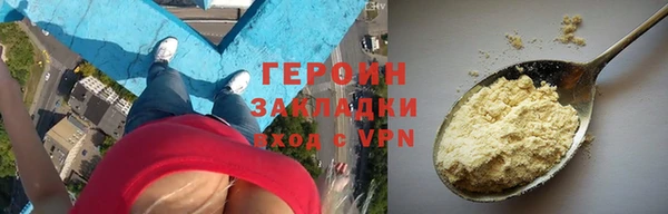 ПСИЛОЦИБИНОВЫЕ ГРИБЫ Михайлов