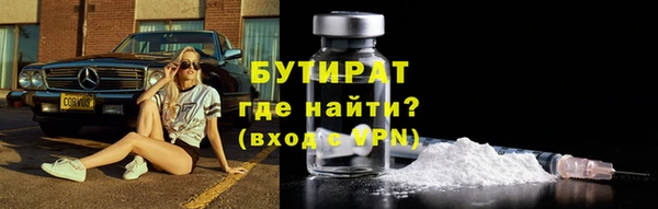 не бодяженный Медногорск