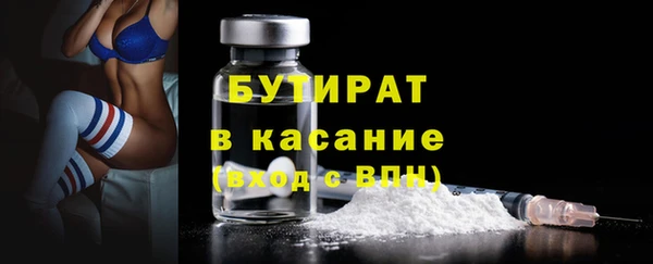 MDMA Михайловск