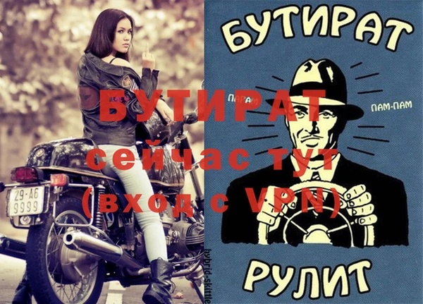 не бодяженный Медногорск