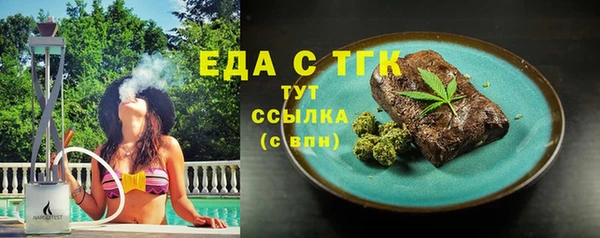 прущие грибы Мегион