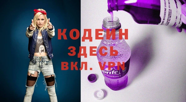 MDMA Михайловск