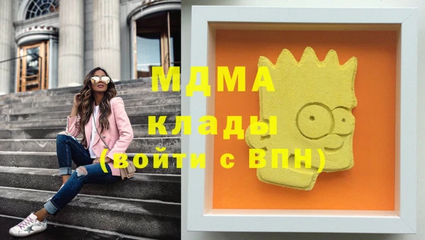 не бодяженный Медногорск