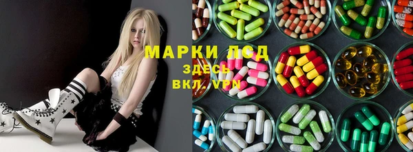 MDMA Михайловск