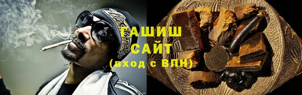 прущие грибы Мегион