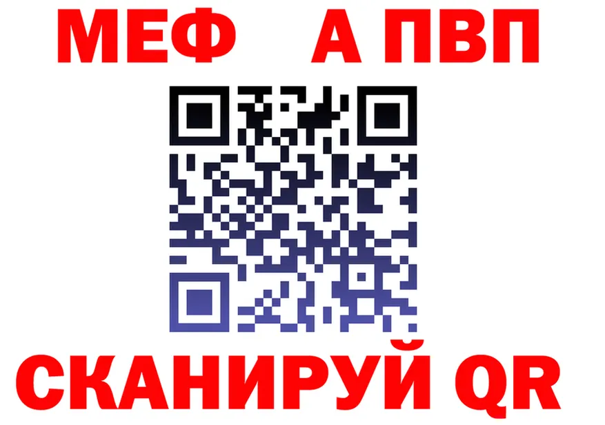 АМФ VHQ ССЫЛКА shop OMG Искитим