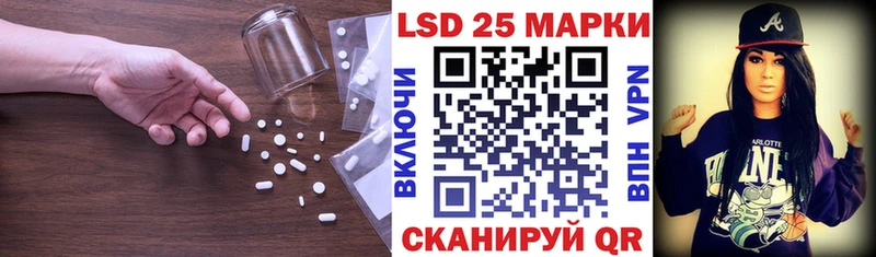LSD-25 экстази ecstasy  Купить где  Искитим 