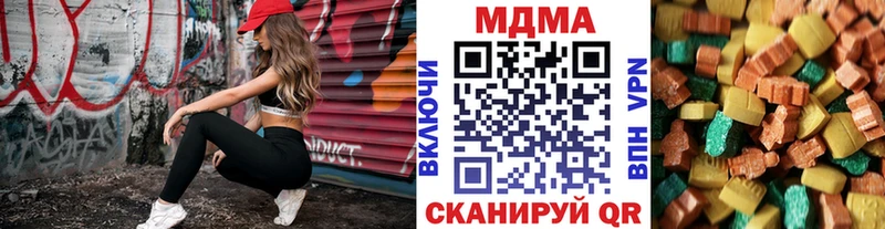 Купить где  Искитим  МДМА кристаллы 