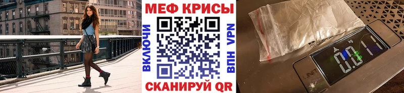 Мефедрон мука Искитим