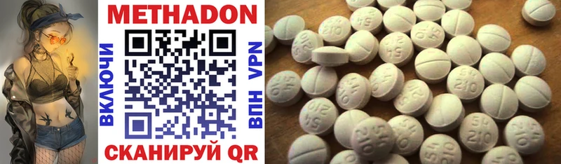 Купить закладки  Искитим  МЕТАДОН methadone 