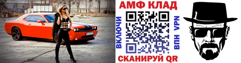 Купить где  Искитим  Метамфетамин кристалл 