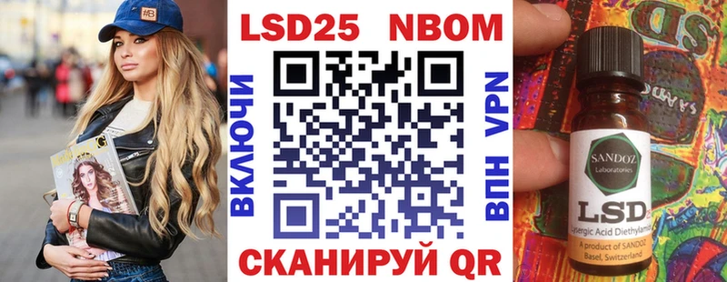Марки N-bome 1,8мг Купить где Искитим
