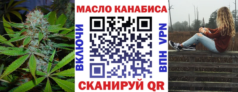 Дистиллят ТГК жижа  Купить  Искитим 